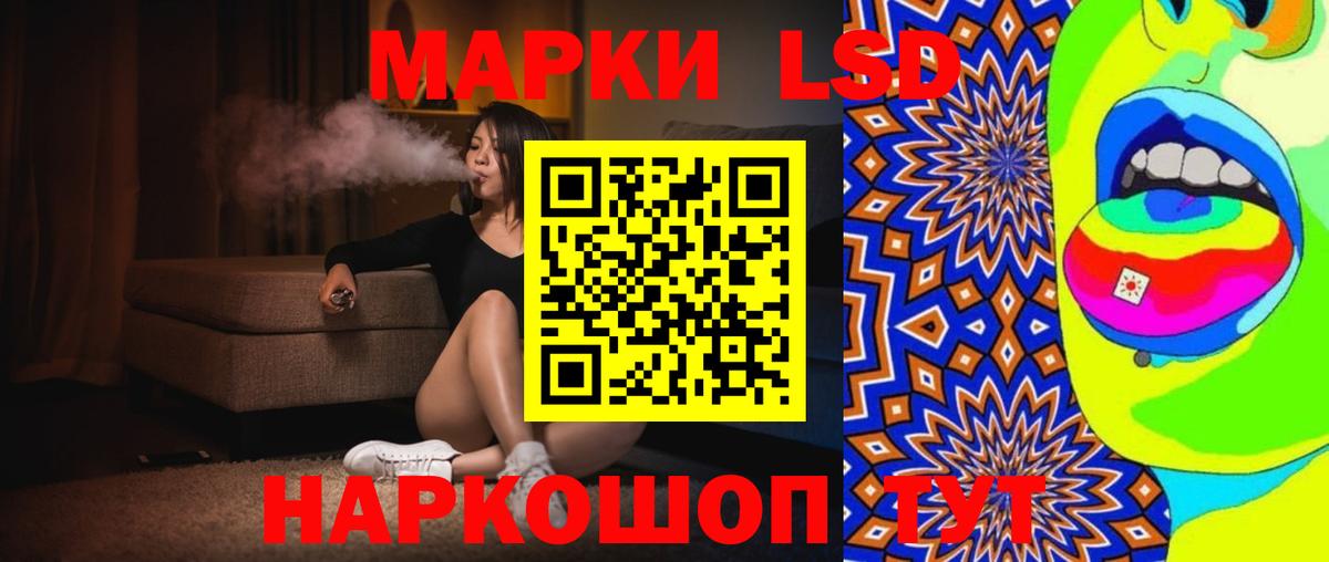 Торжок  Лсд 25 экстази ecstasy  Вход с VPN  ЛСД экстази ecstasy 