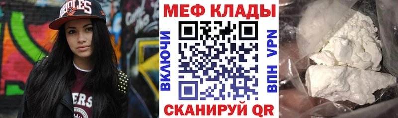 где продают наркотики  Торжок  Меф mephedrone 