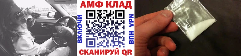 МЕТАМФЕТАМИН Methamphetamine  даркнет формула  Торжок 